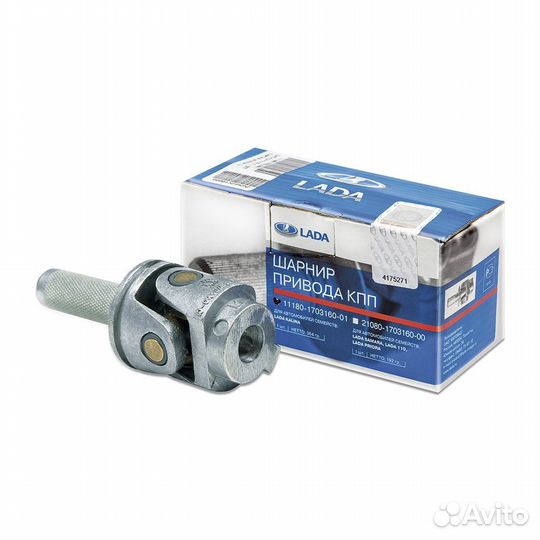 Кпп-Шарнир тяги в сборе 2108 шарнир привода эксцен