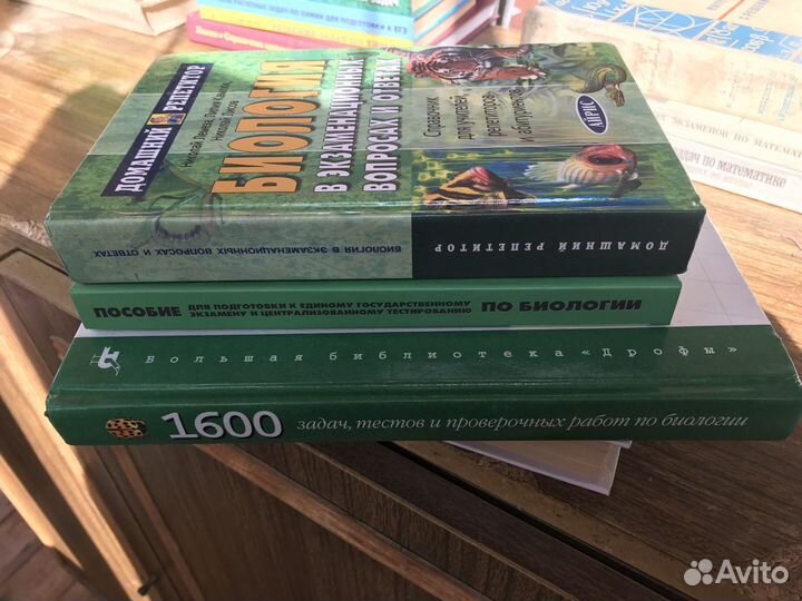 Учебные пособия