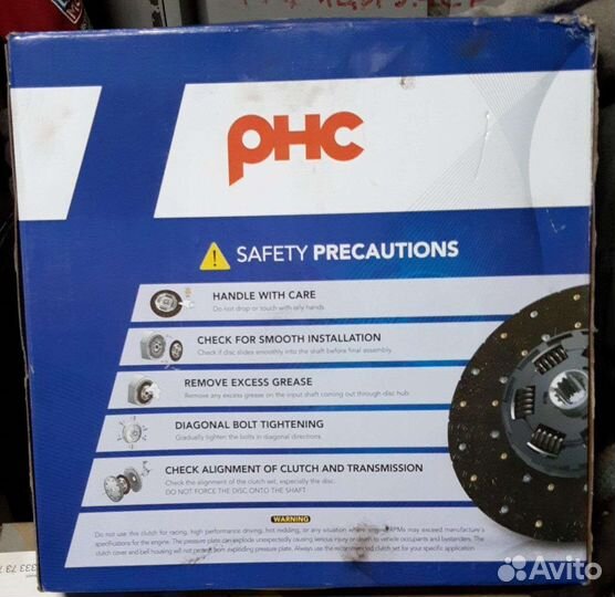 Диск сцепление