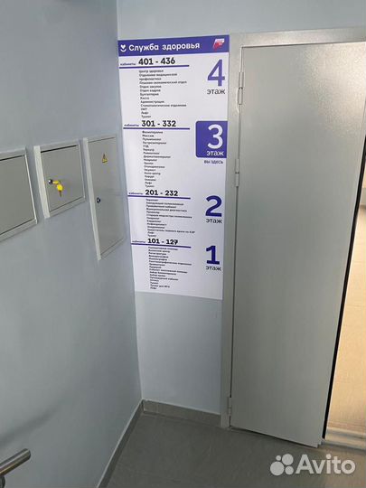 Информационные стенд, уголок покупателя, таблички