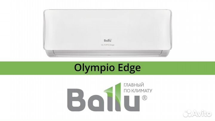 Сплит-система/Кондиционер Ballu BSG-09HN1