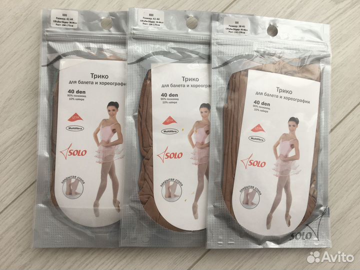 Трико для хореографии