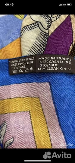 Платок Hermes оригинал