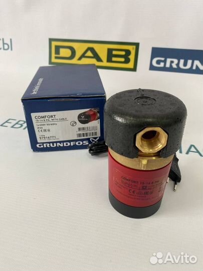 Насос циркуляционный Grundfos comfort 15-14 B PM