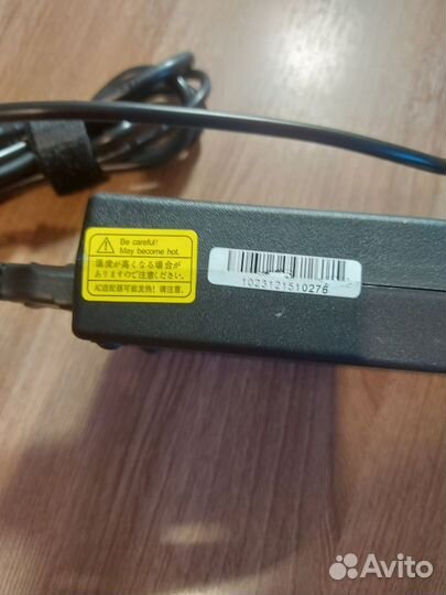 Блок питания