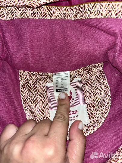 Куртка Декатлон