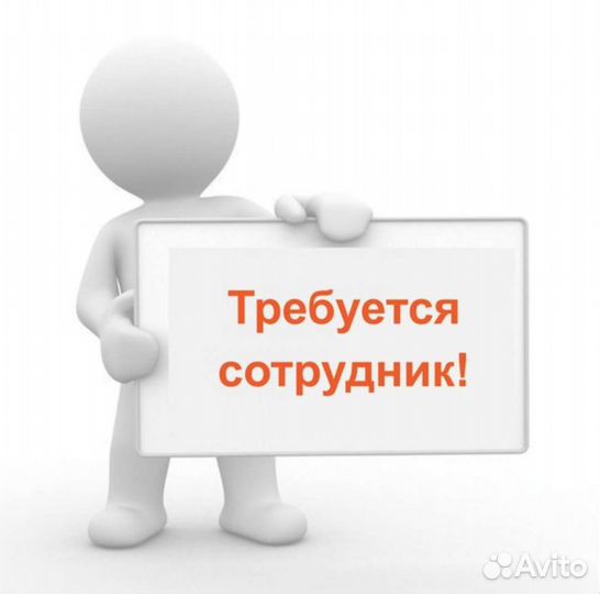 Администратор-горничная