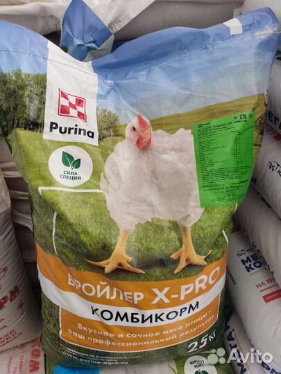 Комбикорма для животных и птиц