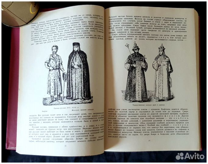 3 книги История России в рассказах для детей