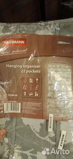 Органайзер для хранения подвесной, новый