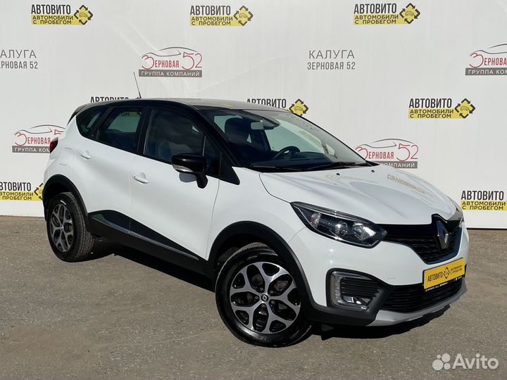 Renault Kaptur, 2020