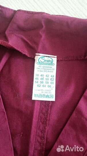 Костюм медицинский мужской