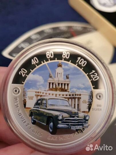 Серебряные монеты старые советские автомобили 2010