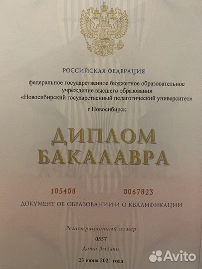 Подготовка к ОГЭ