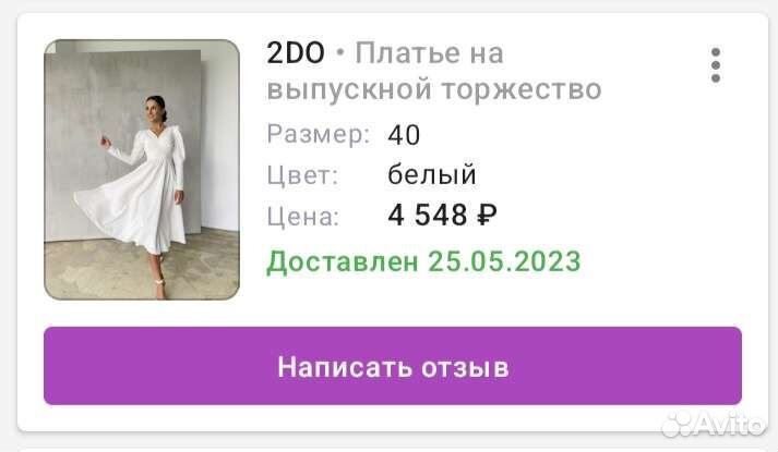 Свадебное платье 42 44 новое