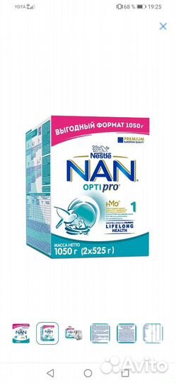 Нан Опти про 1