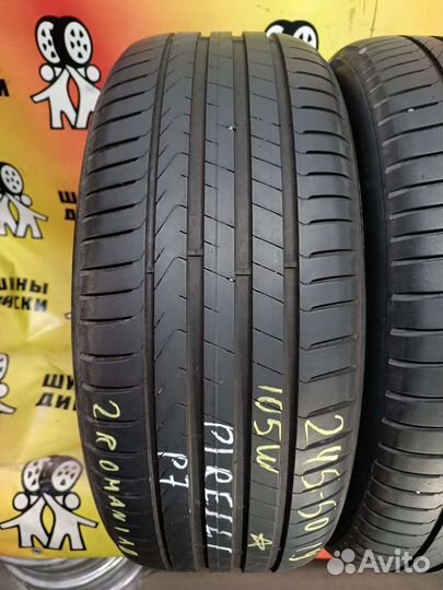 Pirelli Cinturato P7 245/50 R19 105W