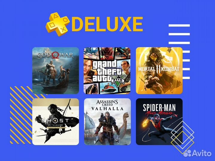 Sony PlayStation 5, Дисковод, 825 Гб, Гарантия + 8