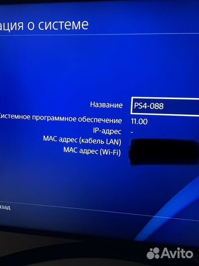 Sony PS4 slim 1tb Прошивка 11.00