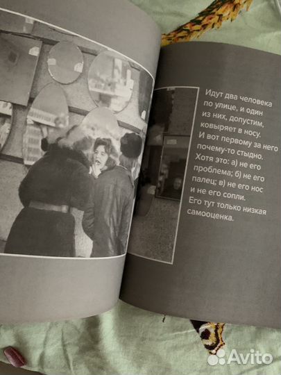 Хочу и буду михаил лабковский