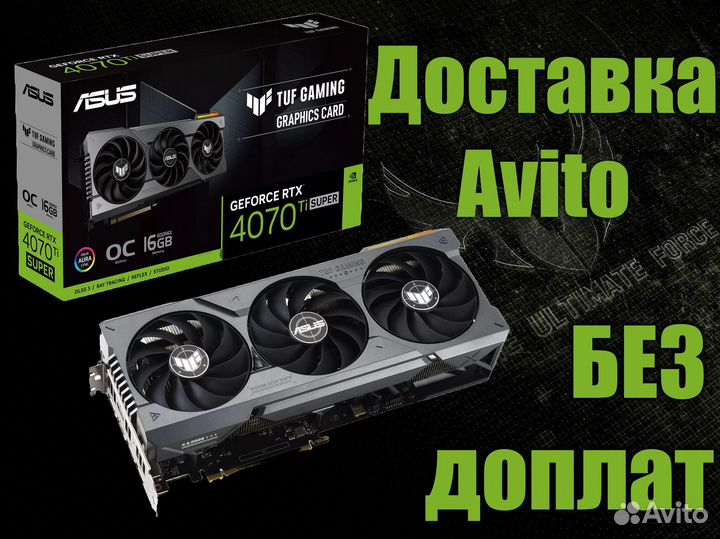 Asus RTX 4070 Ti Super TUF Gaming 16GB GeForce