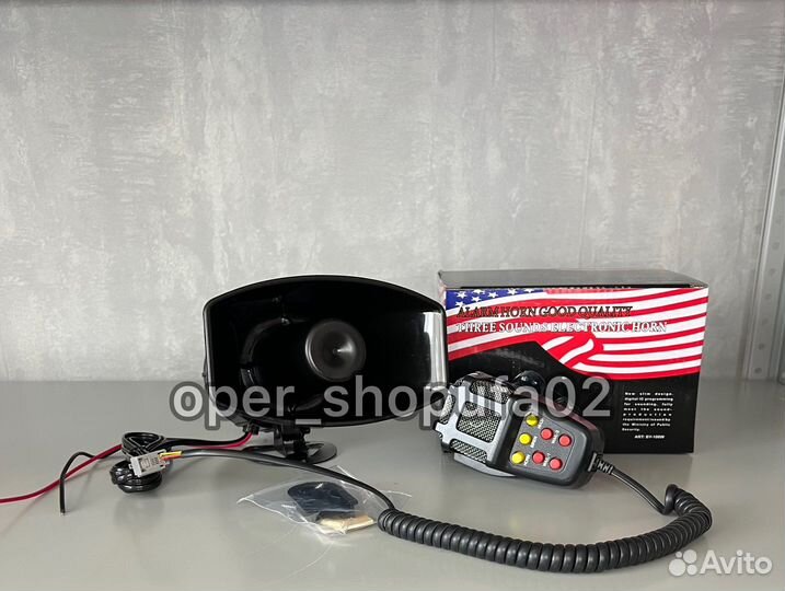 Спецсигналы СГУ