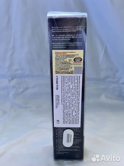 Зубные щетки curaprox 5460, 2 шт