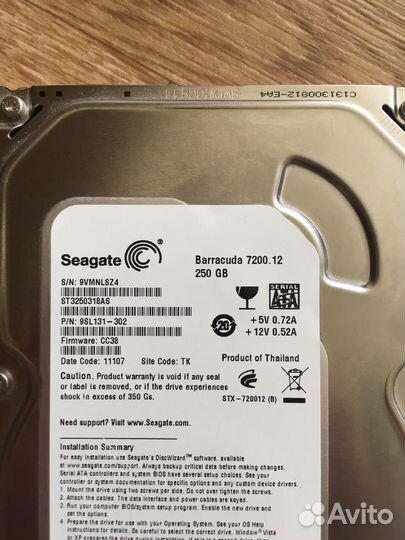 Жесткий диск 250 гб