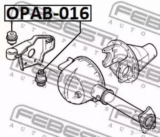Febest opab-016 Сайлентблок подушки дифференциала