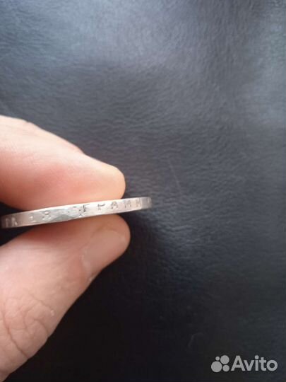 1 рубль 1924 года