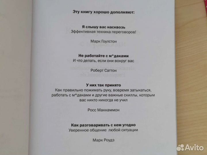 Много книг