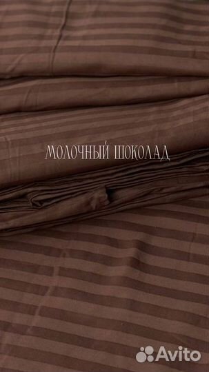 Постельное белье Семейное сатин -страйп премиум