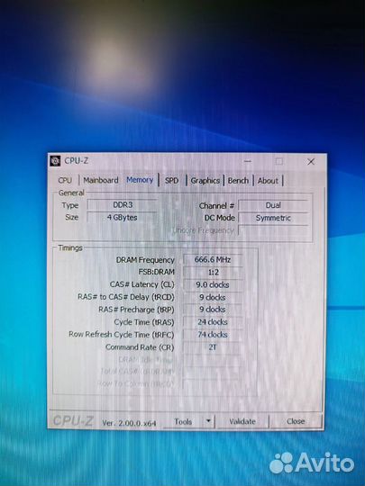 Системный блок xeon e5450
