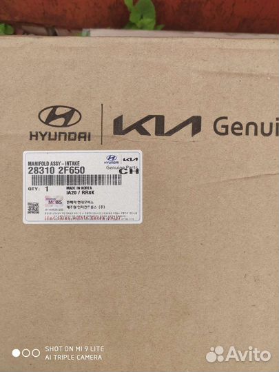 Впускной коллектор Санта фе 3 дизель