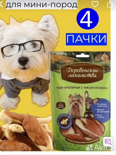 Лежанка для маленьких собак