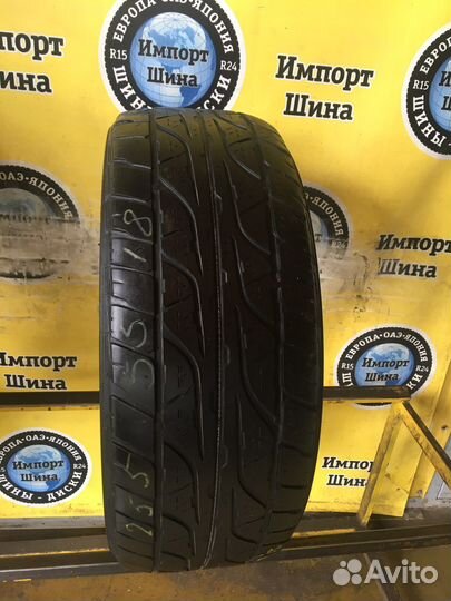 Dunlop Grandtrek AT3 255/55 R18