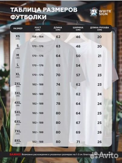 Футболка унисекс овер принт Новый год 58-60(4XL)