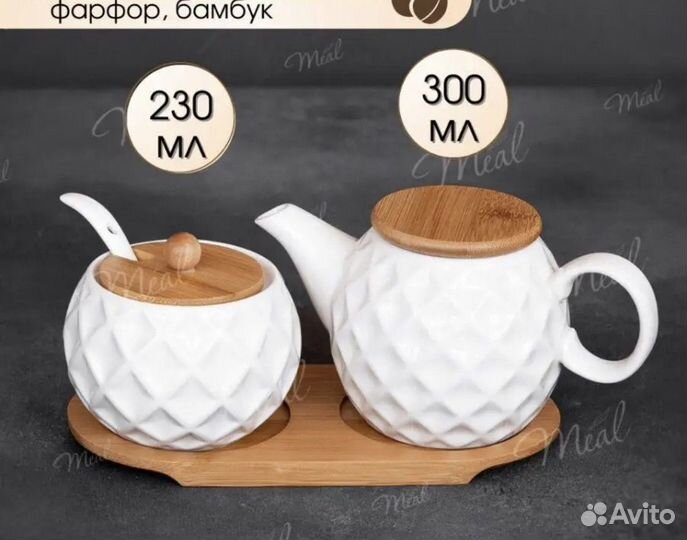 Наборы посуды новые