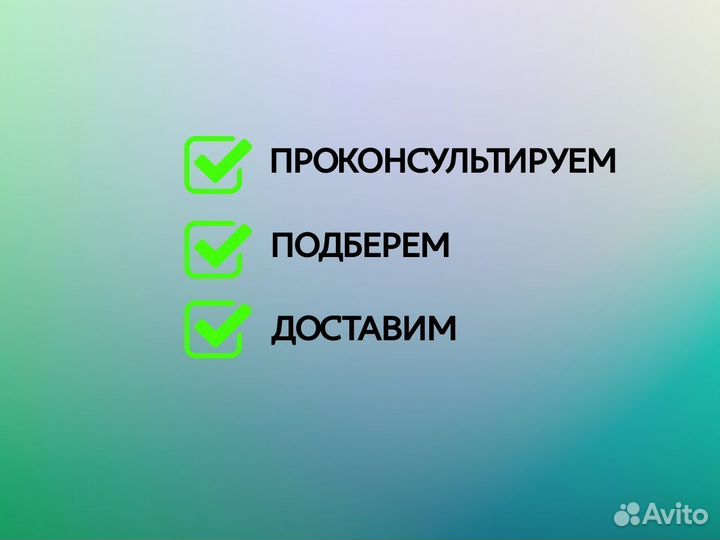 Трос включения коробки отбора мощности