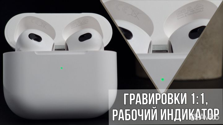 AirPods 3 точная копия, премиум звучание