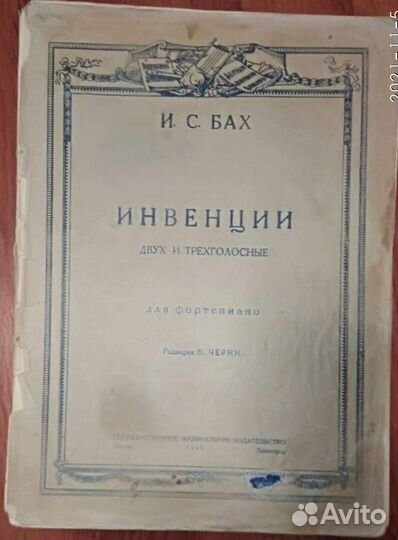 Ноты для скрипки и фортепиано