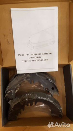 Комплект тормозных колодок Toyota Land Cruiser 100