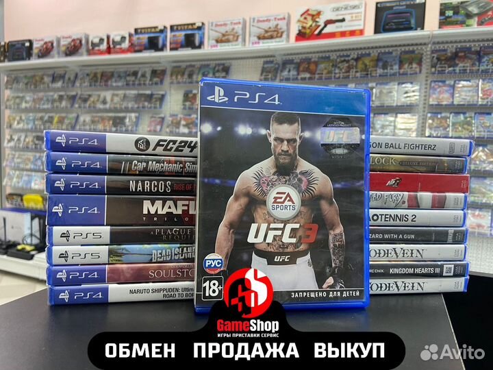 UFC 3 PS4