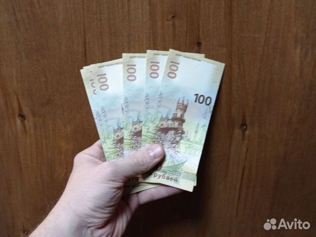 Купюра 100 р крым
