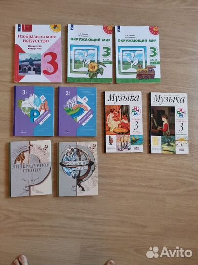 Учебники для 3 класса