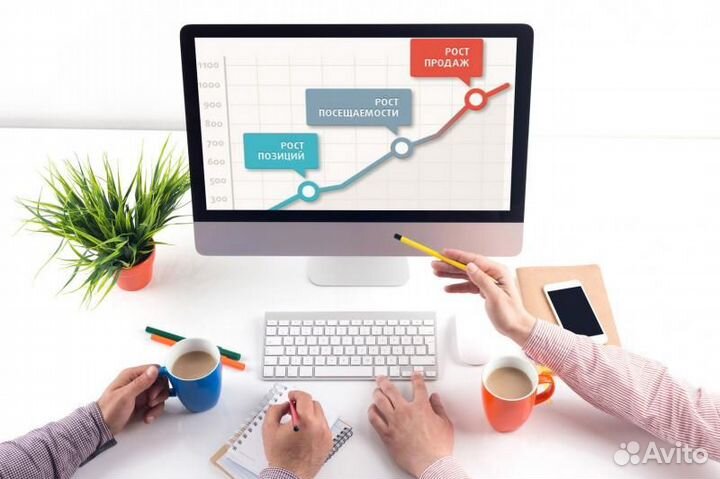 Создание сайтов, продвижение бизнеса в интернете