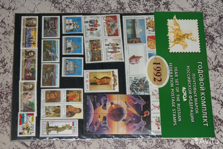 Полные год.комп.Россия 1992.1993.1994.95.97.98