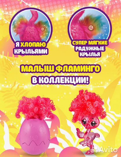 Zuru pets alive Танцующий фламинго