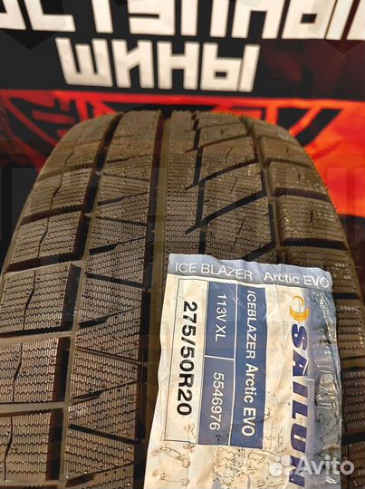 Sailun Commercio Ice 215/75 R16