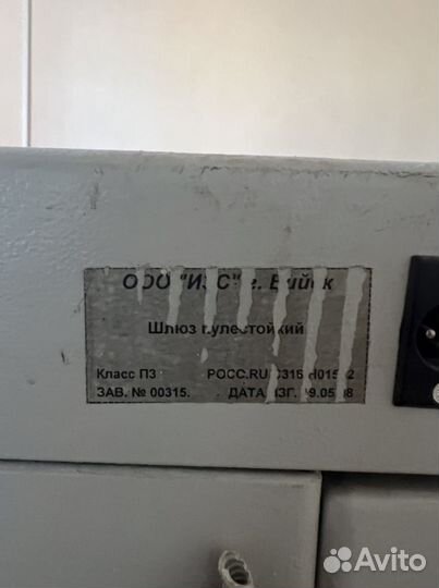 Банковский сейф бронированный